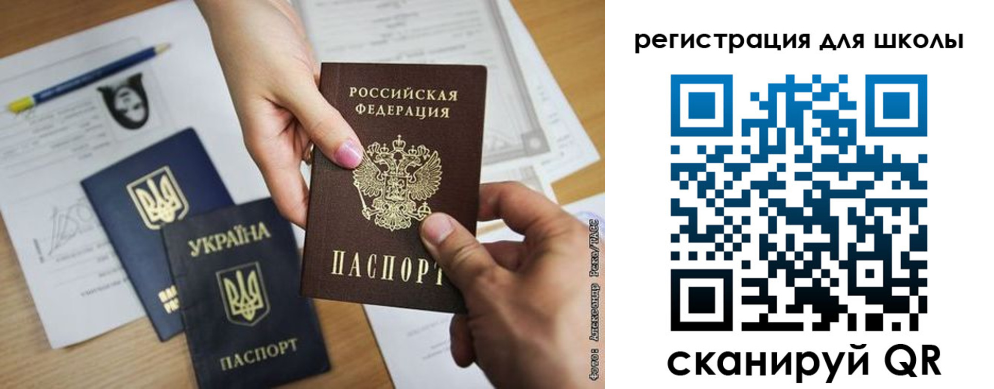временная регистрация госуслуги в Светлограде