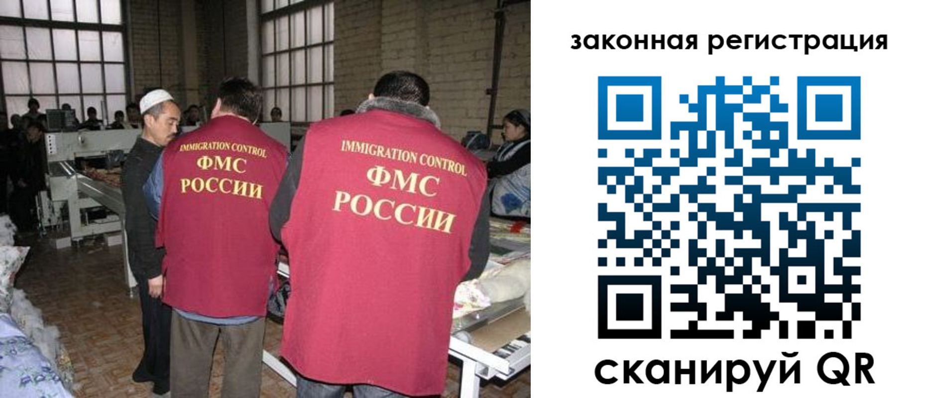 прописка 2025 в Светлограде